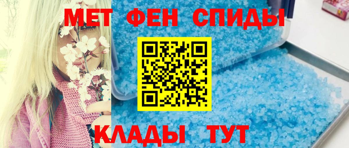 Амфетамин  Вход с VPN  Заречный  АМФ 98% 