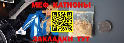 мяу мяу мука Кинель