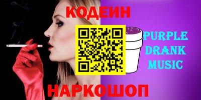 PSILOCYBIN Кингисепп