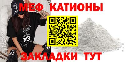 мяу мяу мука Кинель