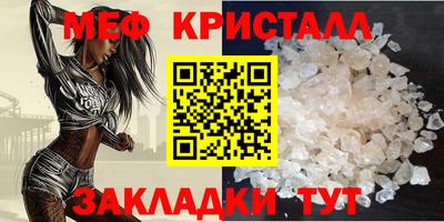 мяу мяу мука Кинель