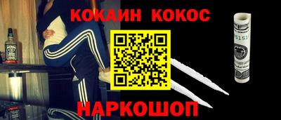 стафф Конаково