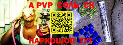 PSILOCYBIN Кингисепп