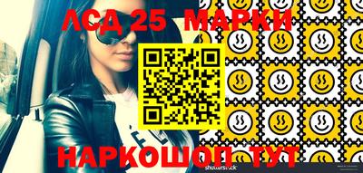PSILOCYBIN Кингисепп