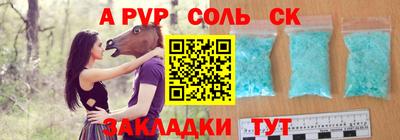 мяу мяу мука Кинель