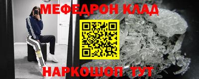 мяу мяу мука Кинель