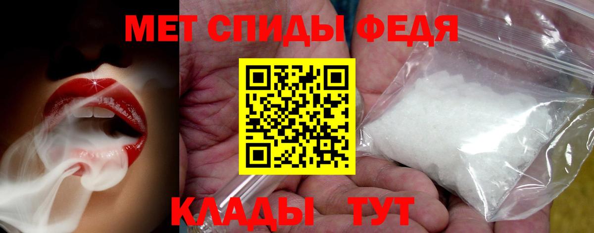 МЕТАМФЕТАМИН витя Заречный