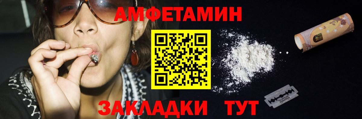 Метамфетамин Methamphetamine  Метамфетамин Methamphetamine  Заречный  Вход с VPN 