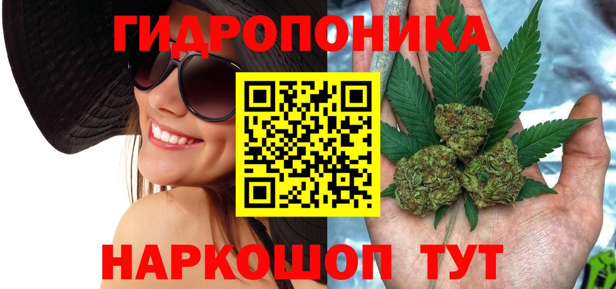 МАРИХУАНА Amnesia Заречный