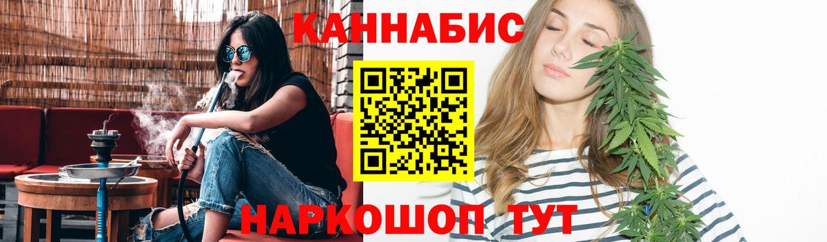КОКАИН  ГАШ  Марихуана  Alpha-PVP СК кристаллы  Заречный  Вход с VPN  Меф  